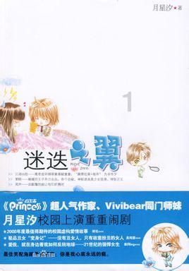 解决问题,尽在可以免费看漫画的软件