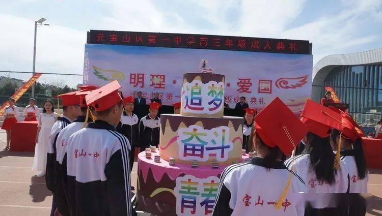 家长与园长沟通不愉快，再次沟通如何开口？